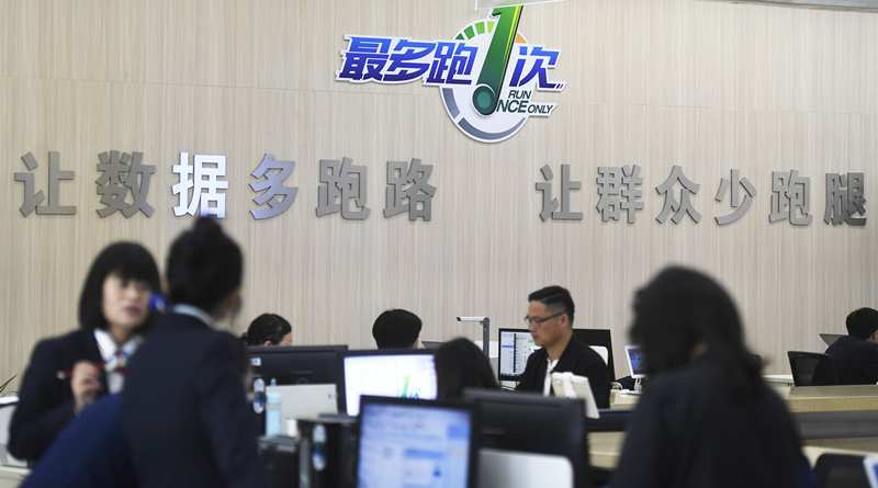 2018年4月17日，群眾在浙江省衢州市行政服務(wù)中心辦理業(yè)務(wù)。