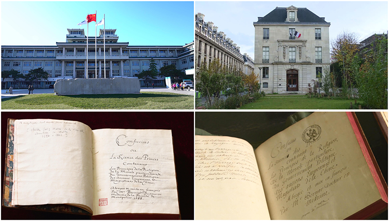 這是中國國家圖書館（左上）和典藏的《論語導(dǎo)讀》（左下），以及法國國家圖書館下屬軍火庫圖書館（右上）和典藏的《論語導(dǎo)讀》（右下）。